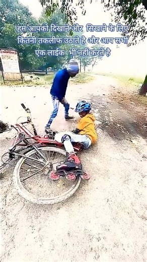 anand🌹sketar oxelo mf 900 💫 jaspo skating 👍dono me badiya koan hai 🤔dekhate #inline stunt on road ❤