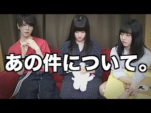 [First confession] I'm going to talk about "that thing" that I've never mentioned before.