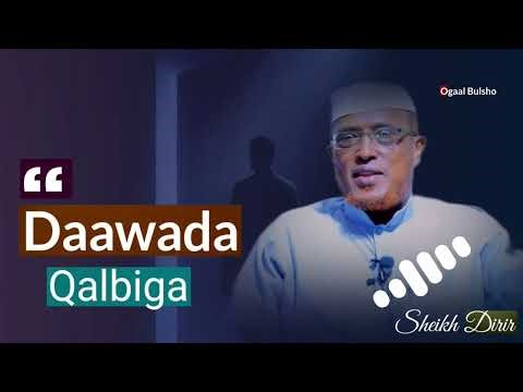 DAAWADA QALBI & 10ka sheey ee qalbi daweeysa! || Sheekh Dirir
