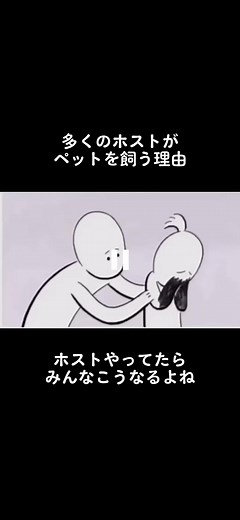 Animated Stick Figures in Emotional Short Scenes