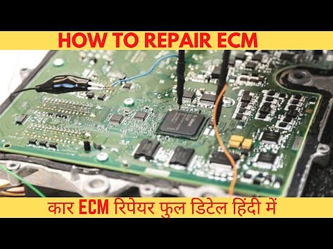 ECM Repair Full Guide | Complete Guide ECM Professional | A to Z Automobiles