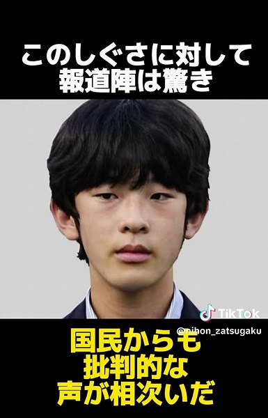 悠仁さまの手払い事件と紀子さまの反応