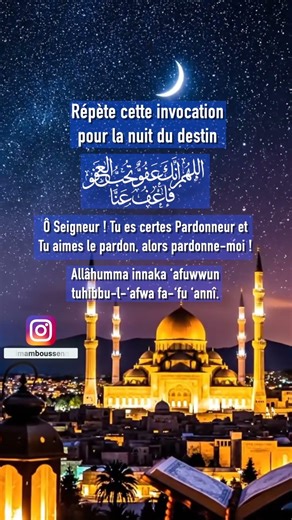 Invocation pour la nuit du destin
