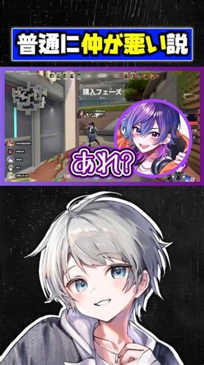 なろ屋に突き放されてショックを受けるなるき #なろ屋 #HaRuK＠ #なるき #下手くそヴァロ部 #めろぱか #MEROPRO #切り抜き