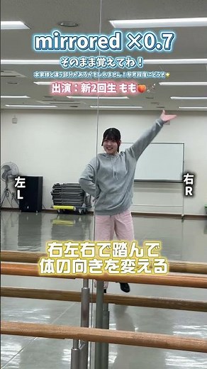 現役女子大生が #永遠メイド主義♡ / #あっとほぉーむカフェ さんの振り付け解説してみた🎀