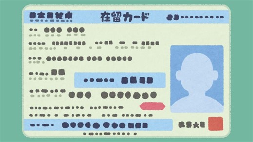 Rutgers Law Review finds universities lack the authority to block ICE