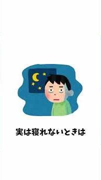 【雑学】誰かに話したくなる雑学