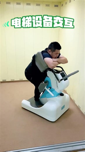 286、小棉袄全智能移位机器人语音操控，环境识别科技造福人类#抖音818好物节#适老化产品#科技#智能家居#机器人