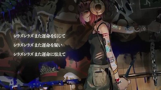 シラズシラズ (feat. KMNZ LIZ) / Neko Hacker