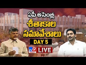 AP Assembly LIVE || Andhra Pradesh Assembly Winter Session 2020 - TV9