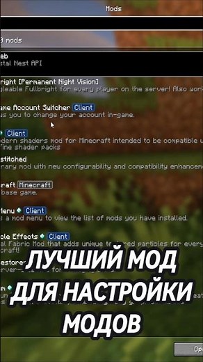 THE BEST MOD FOR CUSTOMIZE MODS #minecraft #minecraft #abajeplay