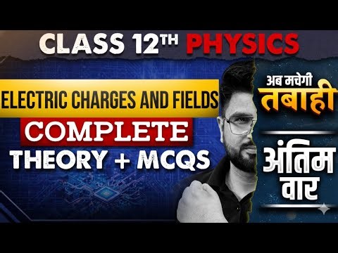 Class 12 Physics Electric Charges & Fields One Shot | Physics Chapter 1 Theory + MCQs | Boards 2026