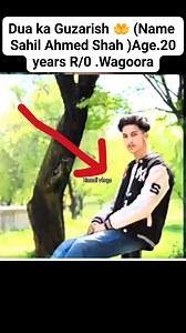 Dua ka Guzarish 🤲 (Name Sahil Ahmed Shah )Age.20 years R/0 .Wagoora #viralreelsシ #viralreels #reelsfypシ #trendingreels #sadstory | Village Videos