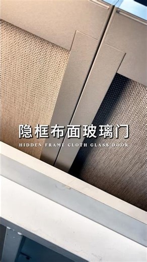 Hidden frame cloth glass door#HomeDesign #InteriorDesign#wholehousecustomization