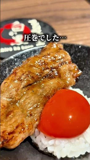 【西新宿】牛タンローストビーフが主役。平日ランチにも使える肉バル「白か黒」🥩