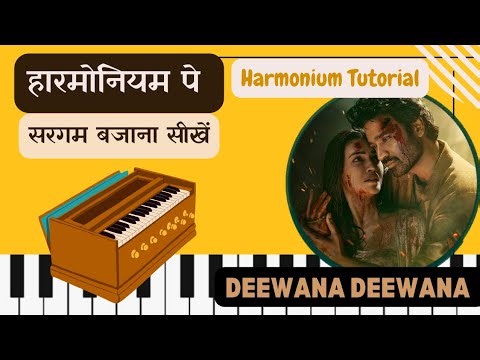 Deewana Deewana (Tere Ishk Mein) | सरगम बजाना सीखें | Harmonium Tutorial for Beginners | A.R. Rahman