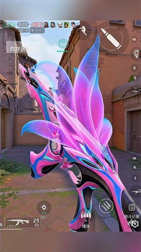 EXCLUSIVE NOVA SKIN - VALORANT MOBILE 🔥 #valorantmobile #valorant #valorantclips