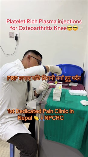 Platelet Rich Plasma Injection for Knee Osteoarthritis