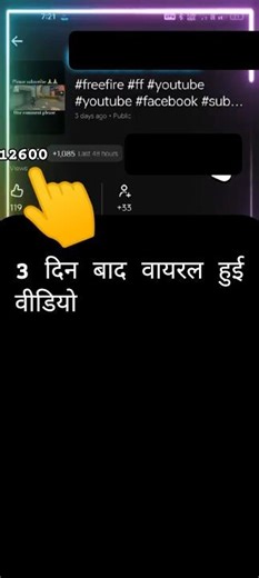 @MarutiNandan-m1w Channel Down Ho Gaya 😭 Ab Kya Karein? | 100% Working Solution #shorts#viral