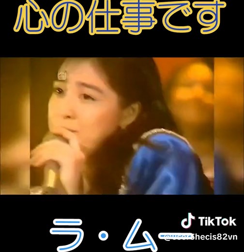 ラ・ムーと菊池桃子の昭和アイドル音楽