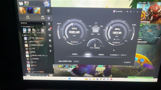 r9000p 7945更新最新bios后表现