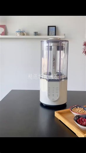 精选好物推荐摩飞低音破壁机家用小型免洗免滤豆浆机全自动多功能料理机榨汁机2
