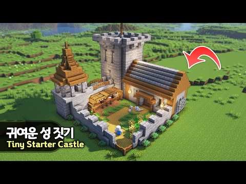 ⛏️ Minecraft :: How to build a Mini Castle for Starter 🏰🌳 [마인크래프트 초보자용 귀여운 성 짓기 건축강좌]