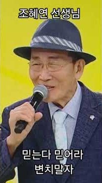 청춘고백(남인수곡)#전국노래자랑#KBS