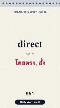 Oxford 3000 Essential Words - EP. 48 | English Vocabulary Mastery #Shorts