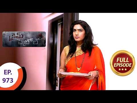 Crime Patrol - క్రైమ్ పెట్రోల్ - Ep 973 - Full Episode