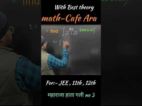 Algebraic Fraction ke Integrals | Trick | Class 11–12 | JEE & CBSE #mathcafe #guddusir