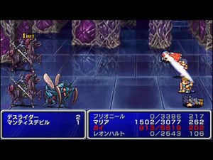 ＃24 PSP版 ファイナルファンタジーⅡ実況プレイ