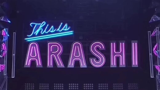 2020.10.31 Do you…? フルver. 櫻葉 keep on 回 #嵐#嵐大野智 #櫻井翔 #二宮和也 #相葉雅紀 #松本潤 #嵐にしやがれ #doyou #おすすめ #fyp