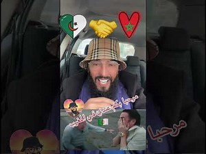 Vive l’Algérie 🇩🇿