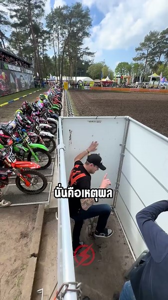 ทำไมคนปล่อยสตาร์ต “ไม่กดตรงเวลา”!?