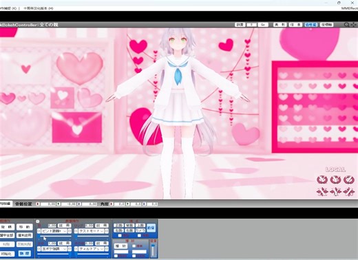 20分钟的简单ray渲染过程