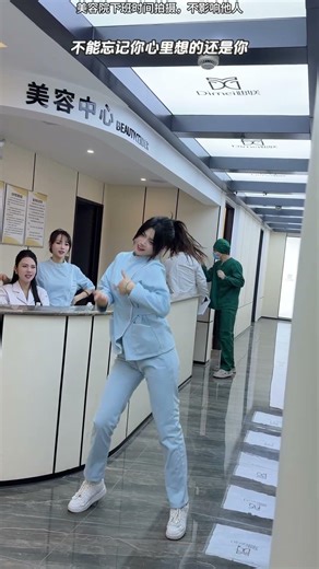 #PinkMemories #AfterWorkDailyLife #StageEverywhere #shortsvideo #dance #nurses #NursesDancing