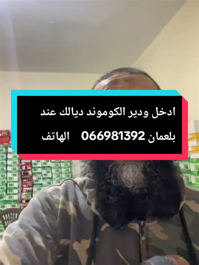 أفضل أحذية الجلد في مدينة فيس