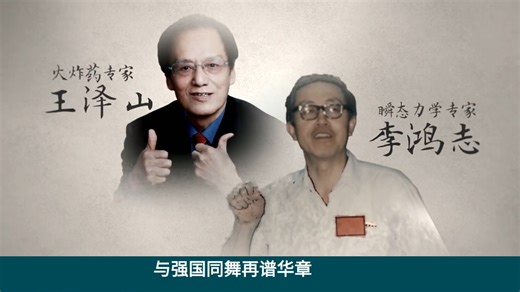 【SCILab】南京理工大学智能计算成像实验室（SCILab）室歌