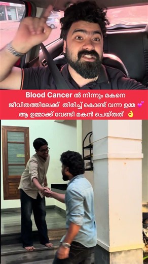 അവസാനം വരെ കാണണേ.....