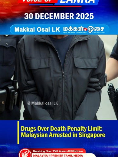 Malaysian Arrested in Singapore for Drug Possession