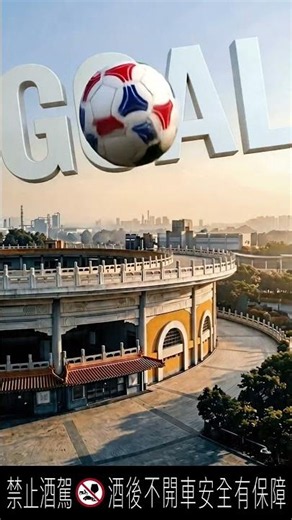 【百威啤酒 X FIFA】喝百威為世足乾杯 THIS BUD'S FOR GOAL