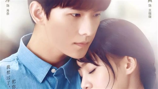 更4k+1080p 微微一笑全30集 ！！！