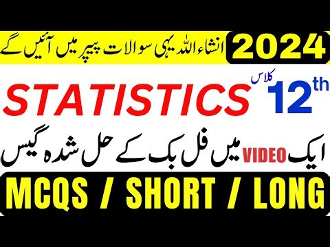 2nd Year Statistics Important Questions 2024 | 12th Class Statistics Solved Guess Paper 2024