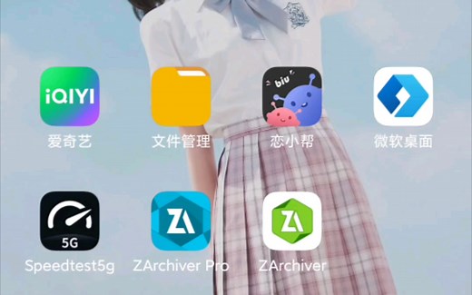 wim格式解压教程