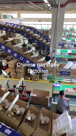 #Gas stove production site#Gas stove manufacturers#Specialized in the production of gas stoves#Source factory