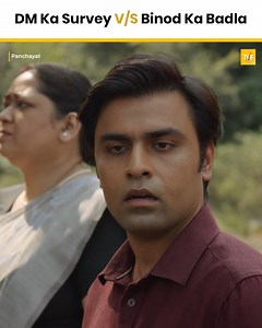 1.6M views · 27K reactions | DM Ka Survey VS Binod Ka Badla . . #TVF #FbViral #FBVideo #Panchayat #Sachivji | The Viral Fever | Facebook