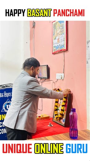 💛 Basant Panchami Special 💐 | Unique Group Celebration | Vibes | #shorts #basantpanchami #2026short