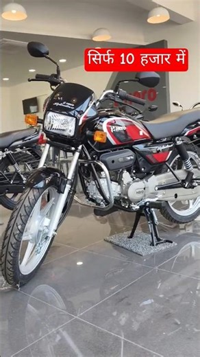 सिर्फ 10 हजार में ले जाएं ✅ Hero Splendor Plus Bike | Hero Splendor Plus New Model | Splendor Bike