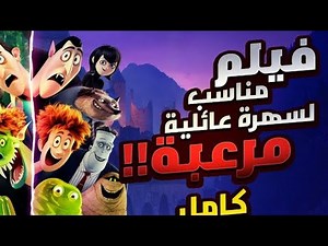 ملخص افلام دراكولا كاملا حقيقه مصاص الدماء الاسطوري ومصيره المروعه!؟